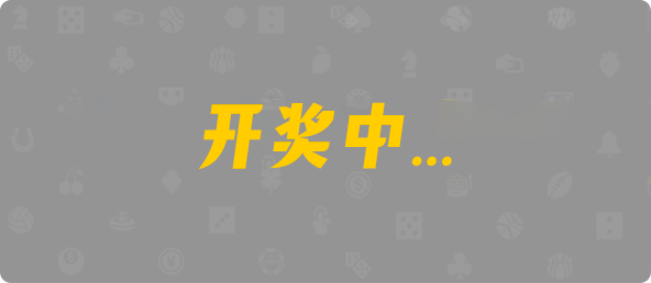 比特币28,杀组,青天算法,加拿大28,加拿大预测网,加拿大PC在线预测,28在线预测咪牌查询,加拿大PC结果查询,预测,咪牌,结果
